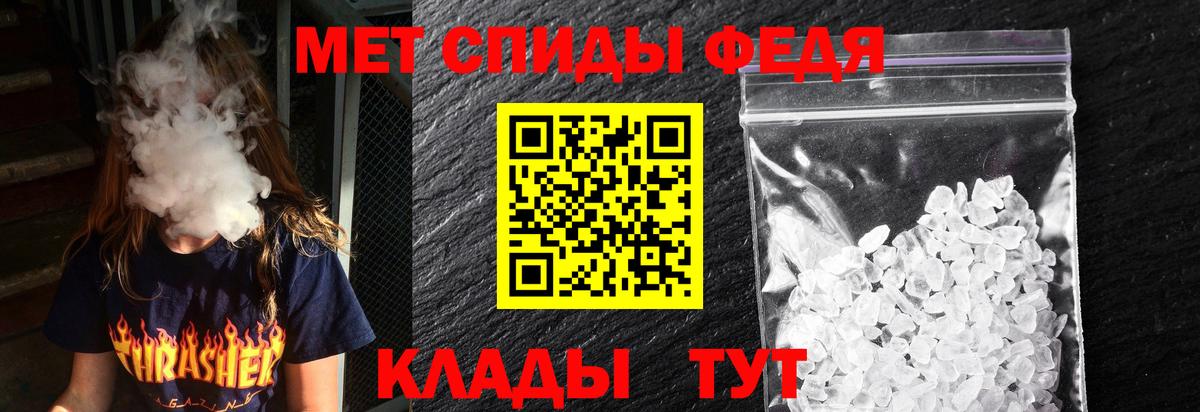 Amphetamine 97% Псков