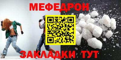 марихуана Бугуруслан