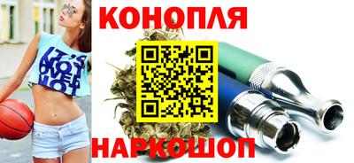 марихуана Бугуруслан