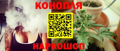 марихуана Бугуруслан