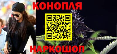 марихуана Бугуруслан
