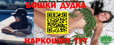 марихуана Бугуруслан