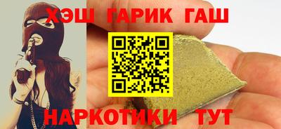 марихуана Бугуруслан