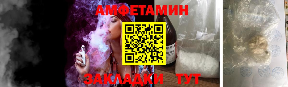 Метамфетамин витя  Вход с VPN  Псков 