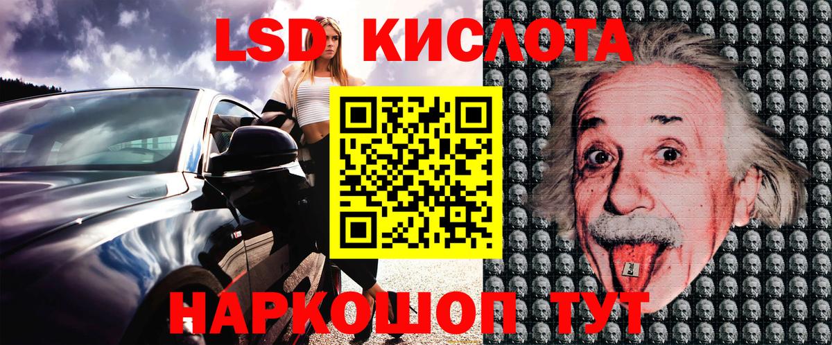 Марки 25I-NBOMe 1,5мг Псков