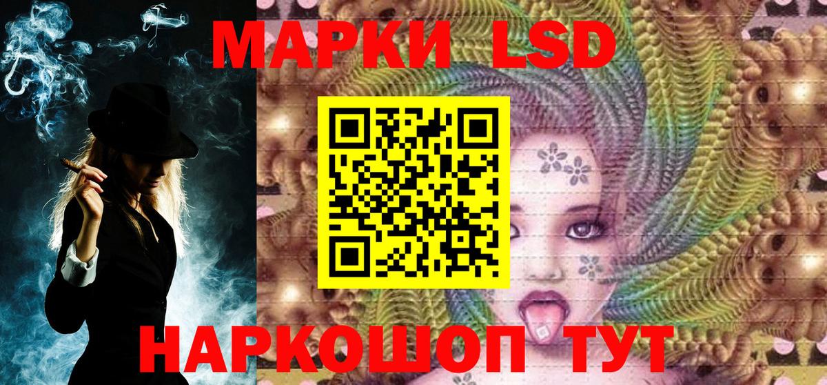 Марки NBOMe 1,8мг  цена   Псков  Марки N-bome  Марки NBOMe 1,8мг  Вход с VPN 