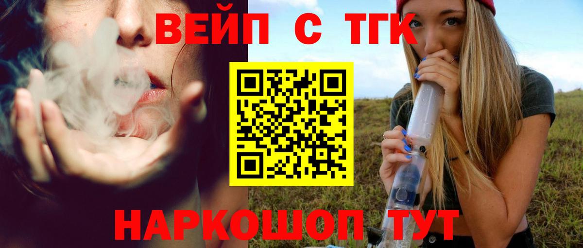 Дистиллят ТГК Wax Псков