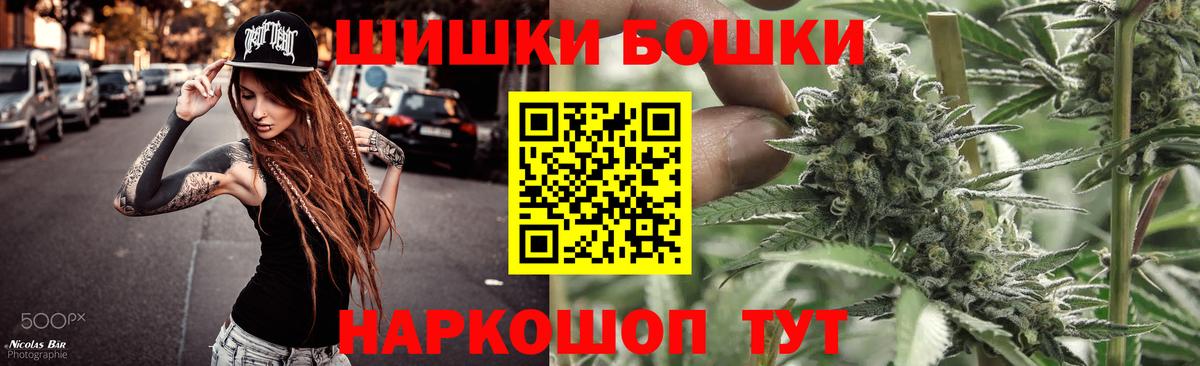 Псков  Шишки марихуана планчик  Канабис Bruce Banner  Вход с VPN 